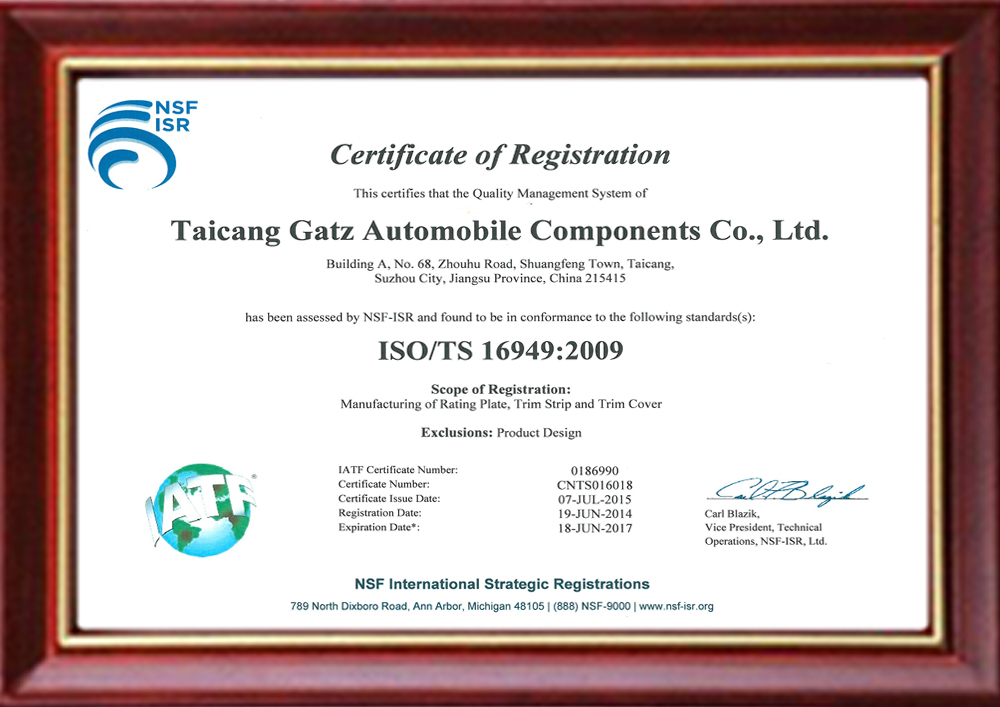 ISO / TS16949 certification